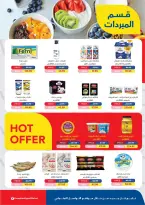 Ofertas de Mercado de excepción Egipto de 25 noviembre a 8 diciembre 2025 Las mejores ofertas de invierno