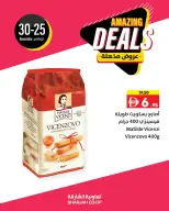 عروض تعاونية الشارقة الإمارات من 25 حتى 30 نوفمبر 2025 عروض مذهلة