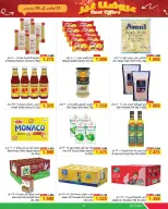 عروض أسواق الحلى البحرين من 25 نوفمبر حتى 6 ديسمبر 2025 عروضنا غير