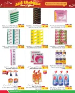 عروض أسواق الحلى البحرين من 25 نوفمبر حتى 6 ديسمبر 2025 عروضنا غير