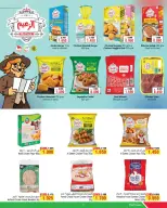 عروض أسواق الحلى البحرين من 25 نوفمبر حتى 6 ديسمبر 2025 عروضنا غير