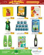 عروض أسواق الحلى البحرين من 25 نوفمبر حتى 6 ديسمبر 2025 عروضنا غير