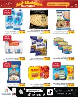 عروض أسواق الحلى البحرين من 25 نوفمبر حتى 6 ديسمبر 2025 عروضنا غير