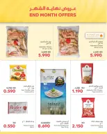 عروض أسواق الحلى البحرين من 25 نوفمبر حتى 6 ديسمبر 2025 عروضنا غير