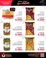 عروض أسواق الدعيسي البحرين من 26 نوفمبر حتى 1 ديسمبر 2025 عروض جمعة الدعيسي