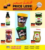 Ansar Gallery Bahrain Offers from 25 to 28 November 2025 Best Price