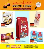 Ansar Gallery Bahrain Offers from 25 to 28 November 2025 Best Price