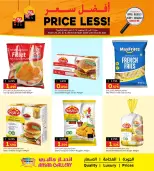 Ansar Gallery Bahrain Offers from 25 to 28 November 2025 Best Price