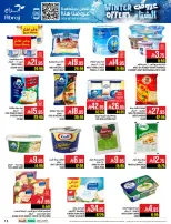 Abraj Hypermarket Saudi Arabia Offers from 26 November to 2 December 2025 Winter Deals