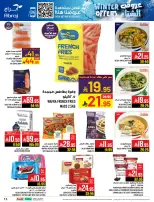 Abraj Hypermarket Saudi Arabia Offers from 26 November to 2 December 2025 Winter Deals