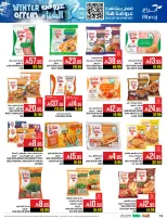 Abraj Hypermarket Saudi Arabia Offers from 26 November to 2 December 2025 Winter Deals