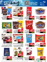 Abraj Hypermarket Saudi Arabia Offers from 26 November to 2 December 2025 Winter Deals