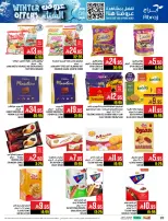 Abraj Hypermarket Saudi Arabia Offers from 26 November to 2 December 2025 Winter Deals