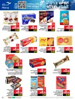 Abraj Hypermarket Saudi Arabia Offers from 26 November to 2 December 2025 Winter Deals