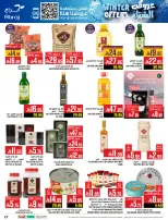 Abraj Hypermarket Saudi Arabia Offers from 26 November to 2 December 2025 Winter Deals