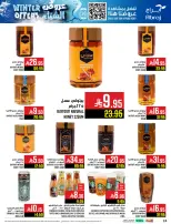 Abraj Hypermarket Saudi Arabia Offers from 26 November to 2 December 2025 Winter Deals