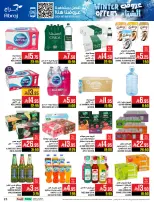 Abraj Hypermarket Saudi Arabia Offers from 26 November to 2 December 2025 Winter Deals
