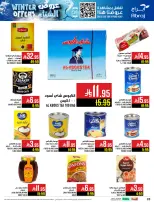 Abraj Hypermarket Saudi Arabia Offers from 26 November to 2 December 2025 Winter Deals