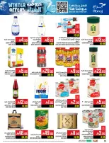 Abraj Hypermarket Saudi Arabia Offers from 26 November to 2 December 2025 Winter Deals