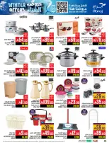 Abraj Hypermarket Saudi Arabia Offers from 26 November to 2 December 2025 Winter Deals
