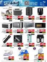 Abraj Hypermarket Saudi Arabia Offers from 26 November to 2 December 2025 Winter Deals