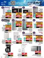 Abraj Hypermarket Saudi Arabia Offers from 26 November to 2 December 2025 Winter Deals
