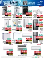 Abraj Hypermarket Saudi Arabia Offers from 26 November to 2 December 2025 Winter Deals