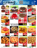 Abraj Hypermarket Saudi Arabia Offers from 26 November to 2 December 2025 Winter Deals