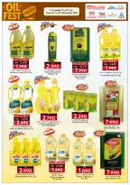 Offres Commerce KM et Al Safa Oman de 24 à 29 novembre 2025 Oil Festival Offers - Page 2