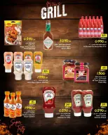 عروض مركز سلطان البحرين من 25 نوفمبر حتى 2 ديسمبر 2025 عروض الشواء