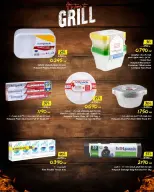 عروض مركز سلطان البحرين من 25 نوفمبر حتى 2 ديسمبر 2025 عروض الشواء