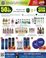 Ofertas de Centro Sultán Oman de 25 noviembre a 2 diciembre 2025 Ofertas del Viernes Blanco - Página 10