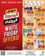 Ofertas de Centro Sultán Oman de 25 noviembre a 2 diciembre 2025 Ofertas del Viernes Blanco - Página 1