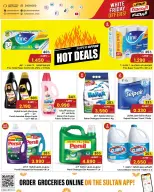 Ofertas de Centro Sultán Oman de 25 noviembre a 2 diciembre 2025 Ofertas del Viernes Blanco - Página 9