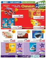 Ofertas de HyperMax Oman de 26 noviembre a 2 diciembre 2025 Ofertas de Max Friday - Página 4