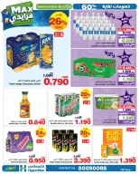 Ofertas de HyperMax Oman de 26 noviembre a 2 diciembre 2025 Ofertas de Max Friday - Página 2