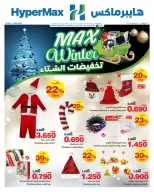 Ofertas de HyperMax Oman de 26 noviembre a 6 diciembre 2025 Ofertas de invierno - Página 1