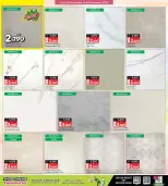 Ansar Gallery Bahrain Offers from 26 November to 10 December 2025 Lowest price