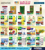 Ansar Gallery Bahrain Offers from 26 November to 10 December 2025 Lowest price