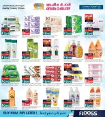 Ansar Gallery Bahrain Offers from 26 November to 10 December 2025 Lowest price