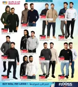 Ansar Gallery Bahrain Offers from 26 November to 10 December 2025 Lowest price