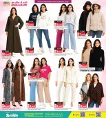 Ansar Gallery Bahrain Offers from 26 November to 10 December 2025 Lowest price