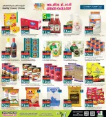 Ansar Gallery Bahrain Offers from 26 November to 10 December 2025 Lowest price