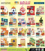 Ansar Gallery Bahrain Offers from 26 November to 10 December 2025 Lowest price