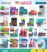 Ansar Gallery Bahrain Offers from 26 November to 10 December 2025 Lowest price