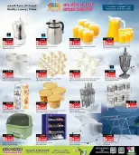 Ansar Gallery Bahrain Offers from 26 November to 10 December 2025 Lowest price