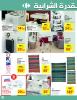 Ofertas de Carrefour Túnez de 26 noviembre a 7 diciembre 2025 Ofertas de invierno y calidez - Carrefour - Túnez - 26 noviembre 2025 – 7 diciembre 2025 - Página 14