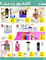 Ofertas de Carrefour Túnez de 26 noviembre a 7 diciembre 2025 Ofertas de invierno y calidez - Carrefour - Túnez - 26 noviembre 2025 – 7 diciembre 2025 - Página 17