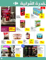 Ofertas de Carrefour Túnez de 26 noviembre a 7 diciembre 2025 Ofertas de invierno y calidez - Carrefour - Túnez - 26 noviembre 2025 – 7 diciembre 2025 - Página 20
