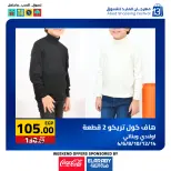 عروض العابد هايبر ماركت مصر من 27 حتى 29 نوفمبر 2025 عروض الجمعة البيضاء